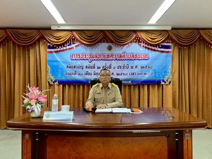 ประกาศสภาเทศบาลตำบลชนบท เรื่อง เรียกป...